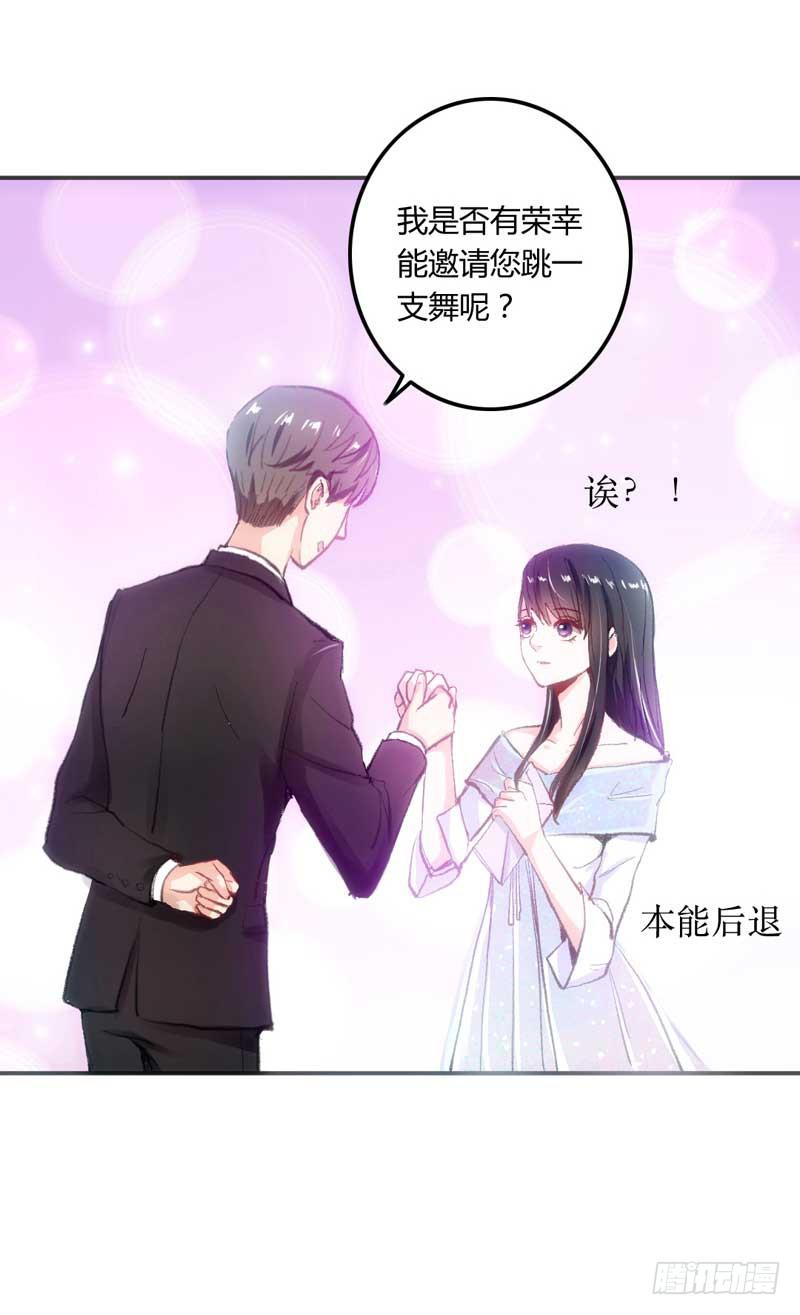 《逆光少女》解围 第13页