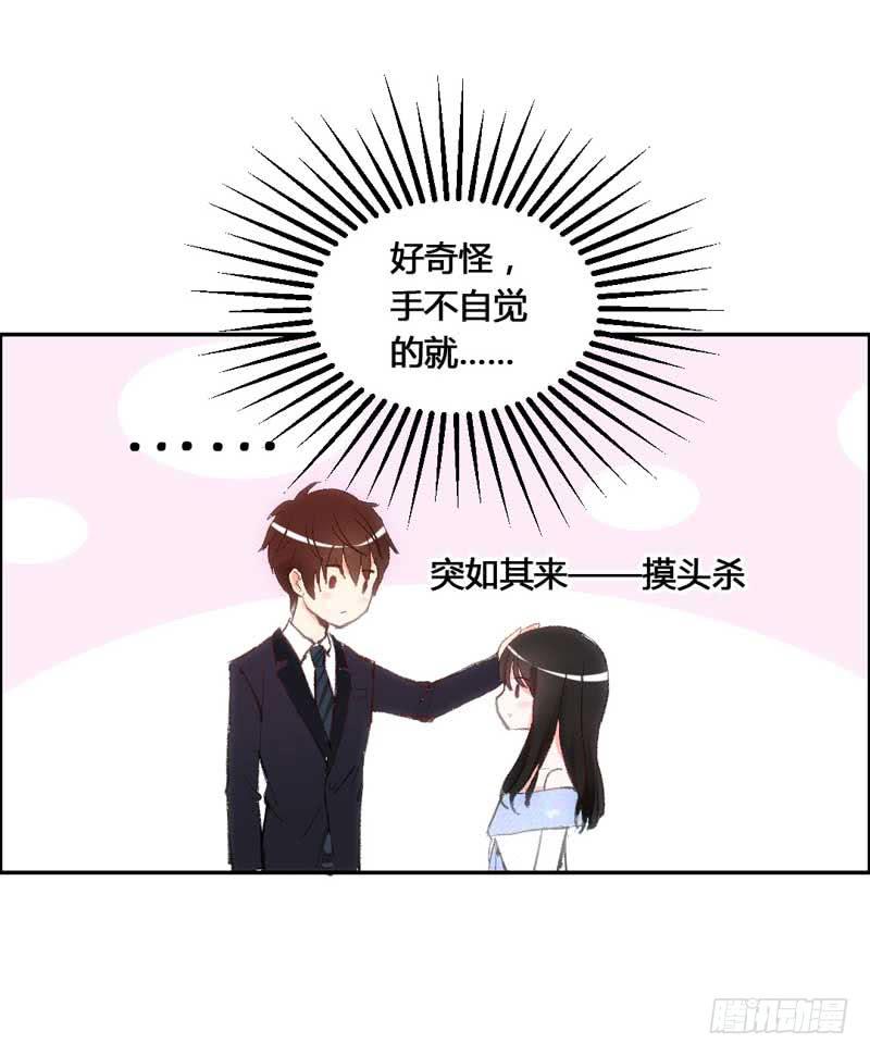 《逆光少女》解围 第26页