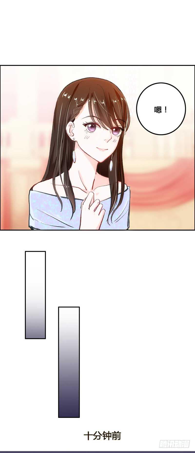 《逆光少女》解围 第31页