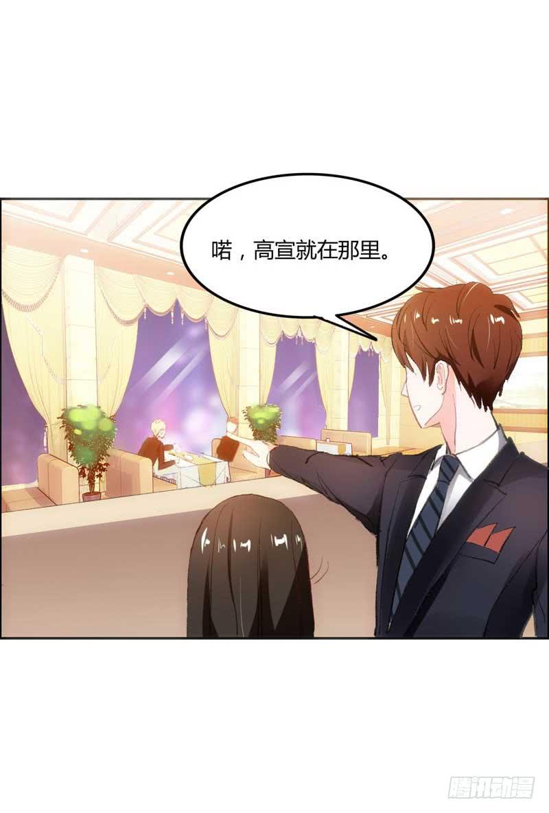 《逆光少女》解围 第41页
