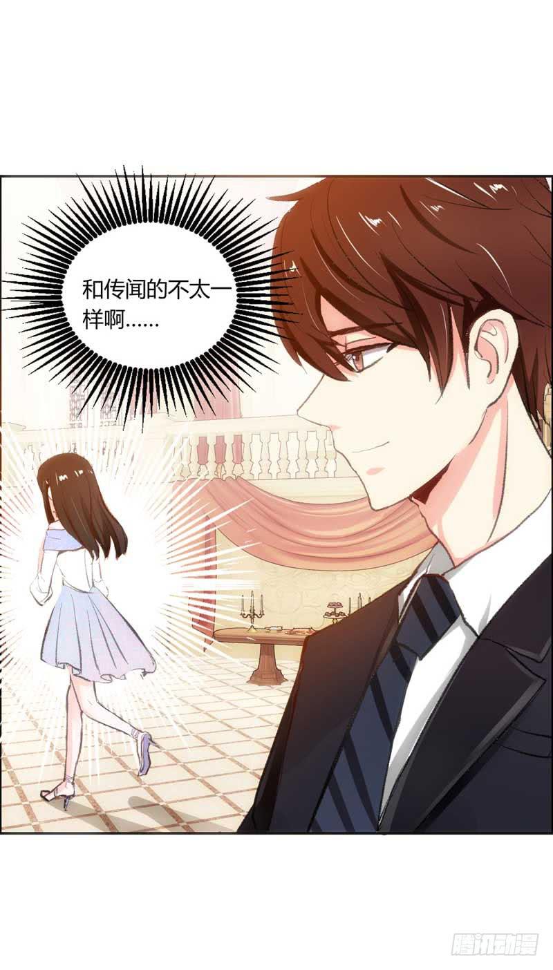 《逆光少女》解围 第43页