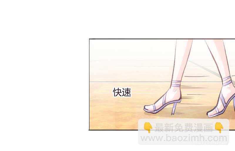 《逆光少女》解围 第49页