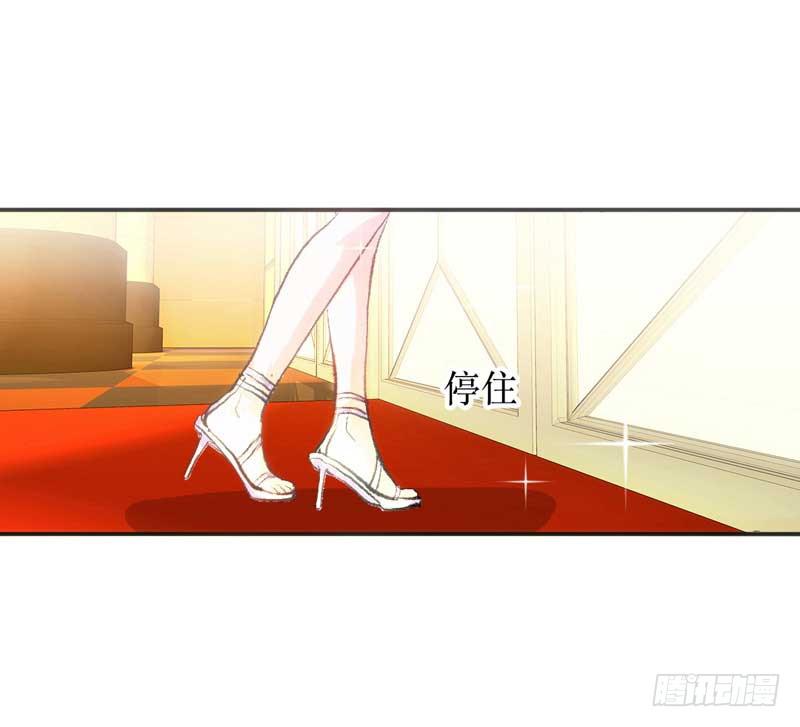 《逆光少女》解围 第5页