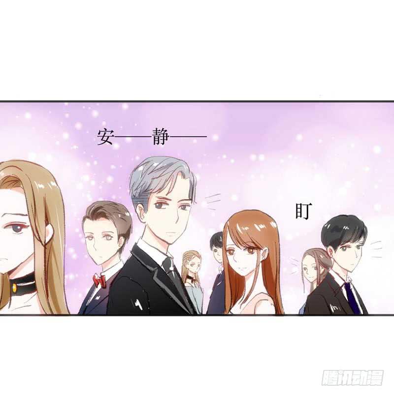 《逆光少女》解围 第8页