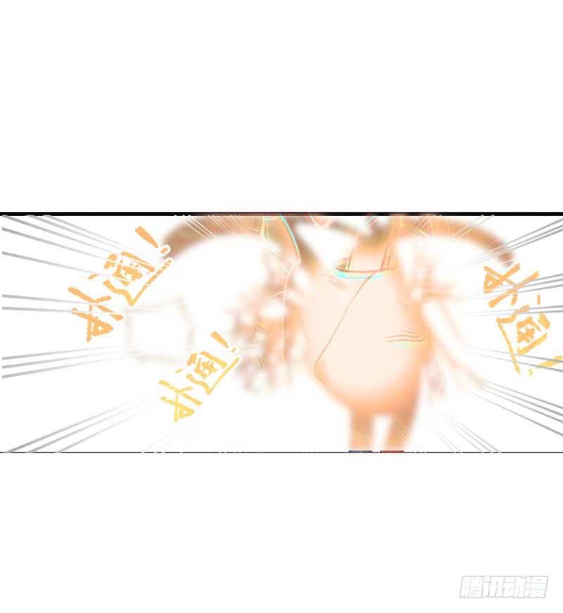 《逆光少女》第六话 迟来的道歉 第21页