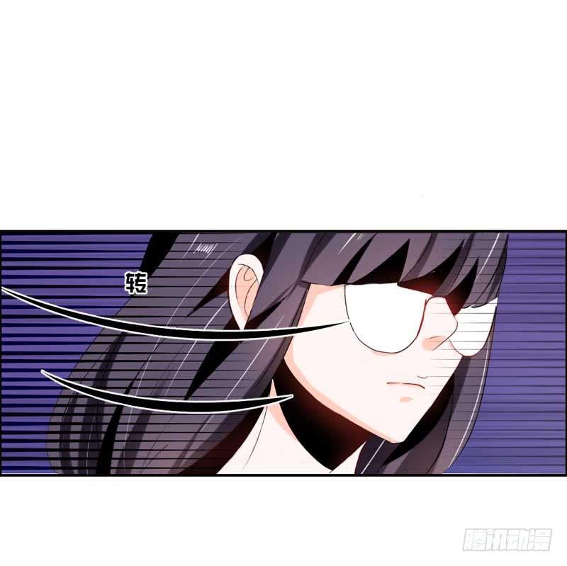 《逆光少女》第六话 迟来的道歉 第8页