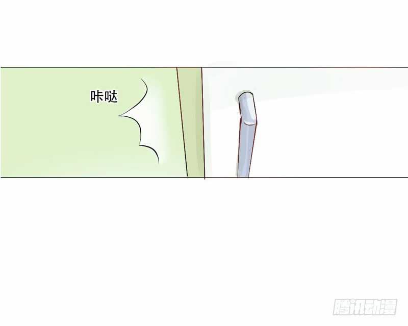《逆光少女》第五话 转机 第35页