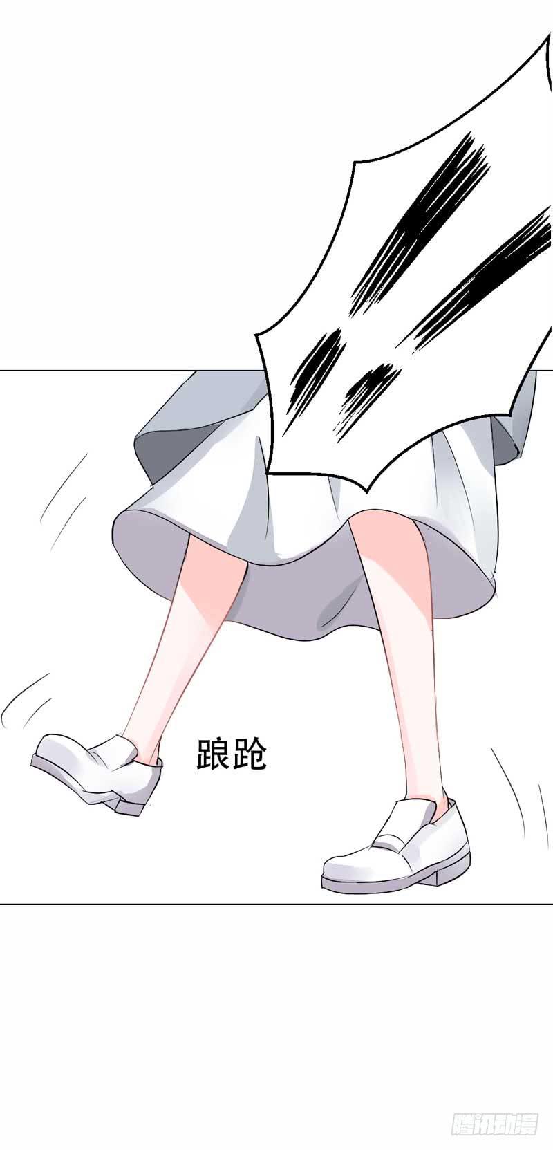 《逆光少女》第五话 转机 第42页