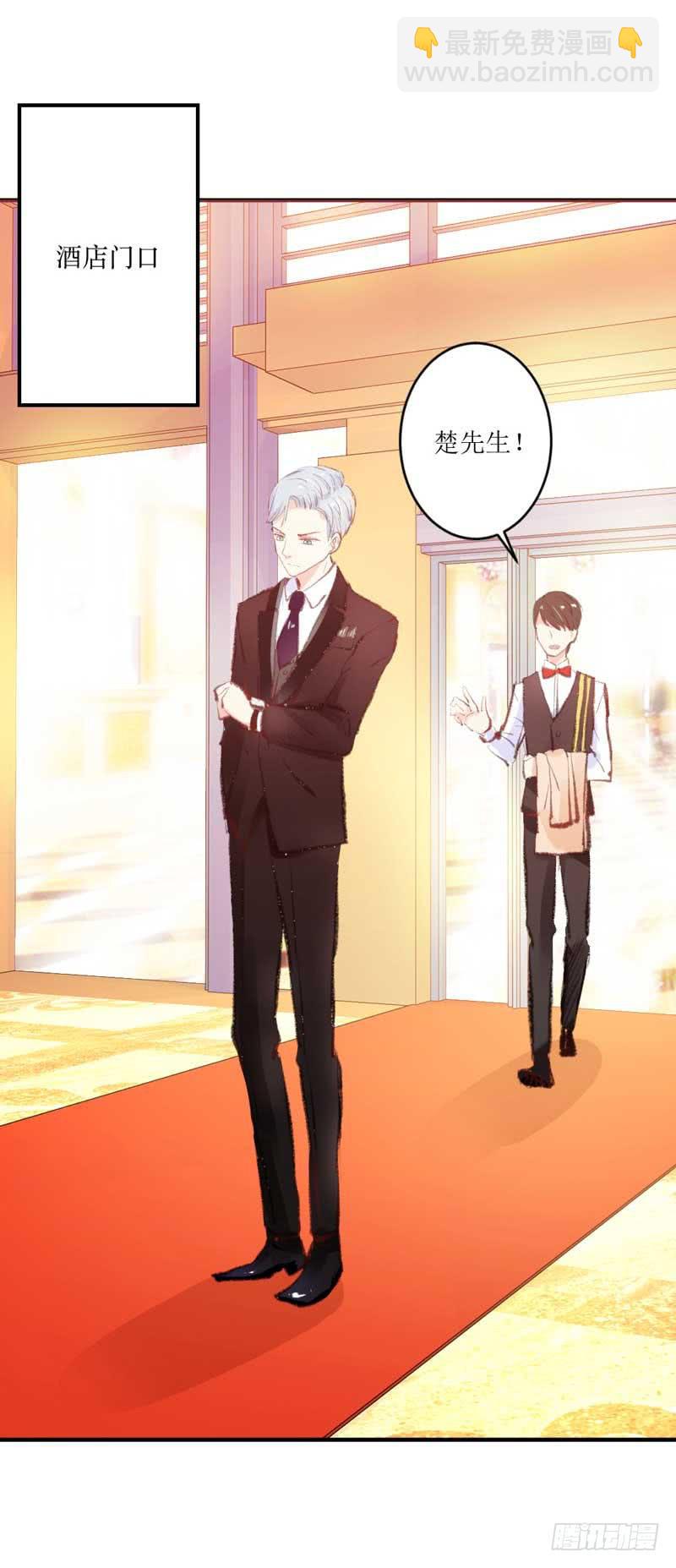 《逆光少女》你是蜜糖，也是砒霜 第21页