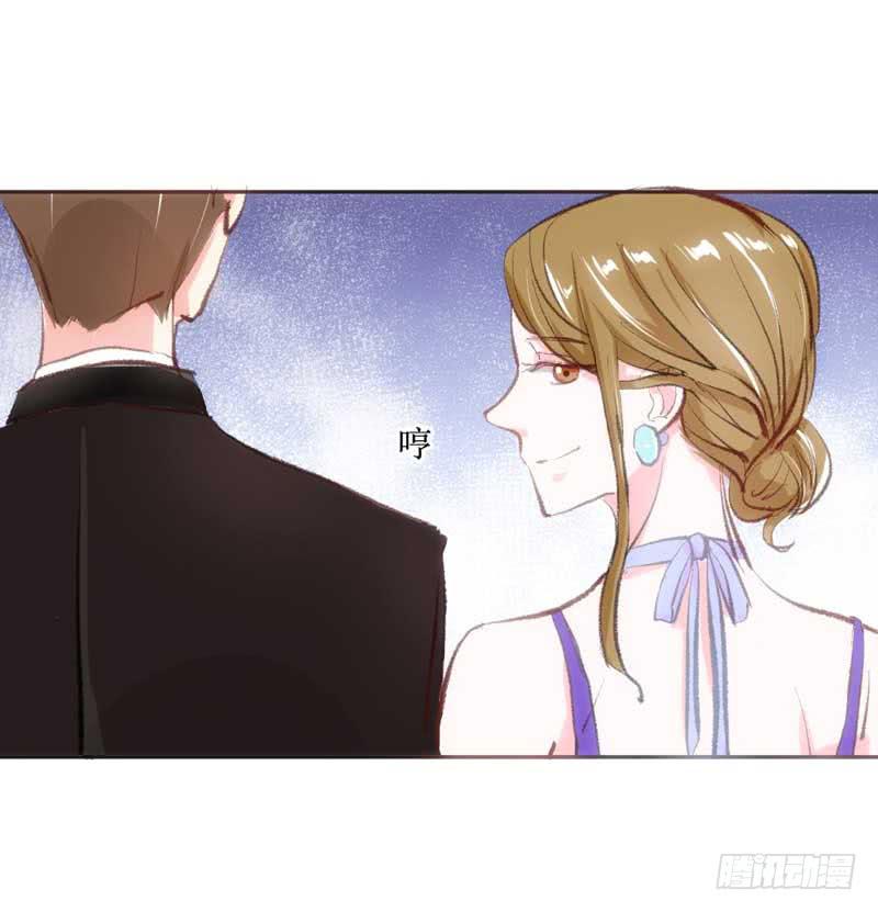 《逆光少女》大叔VS萌妹 第47页