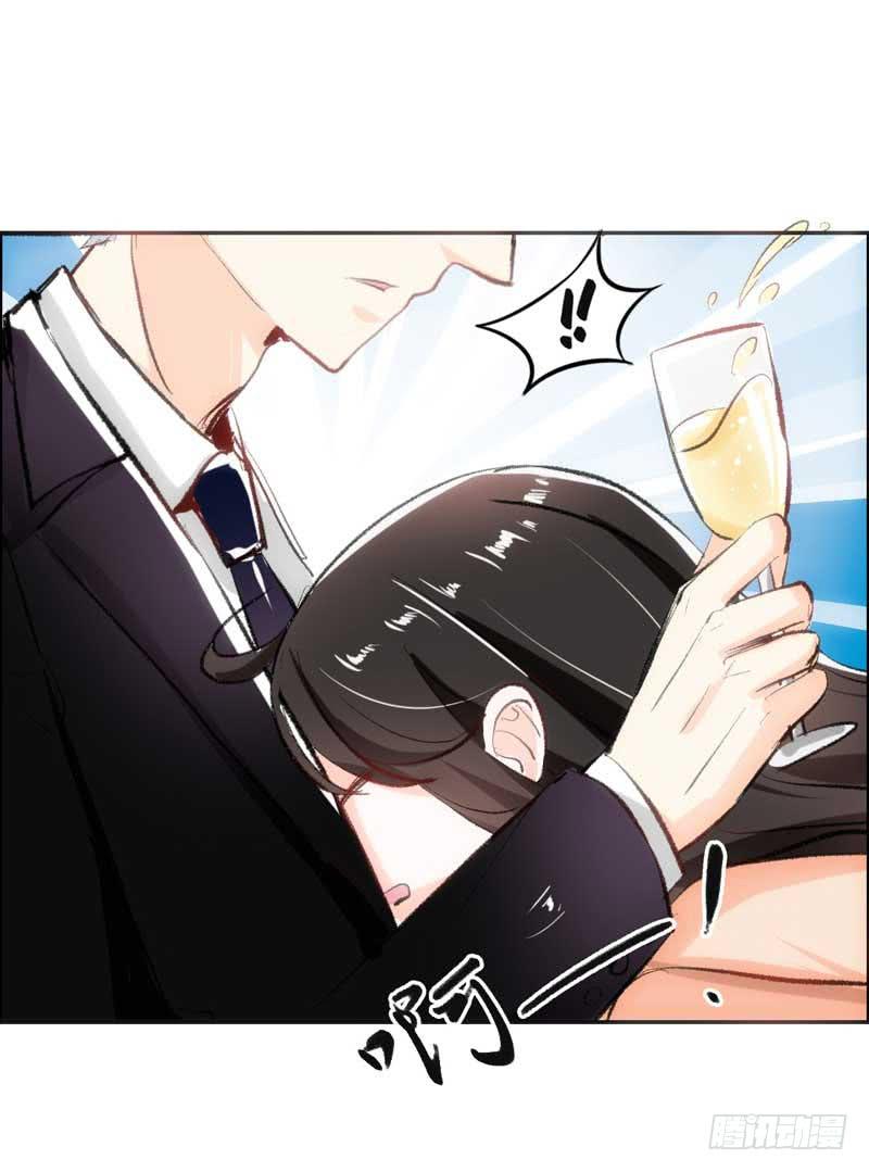 《逆光少女》意外邂逅 第11页
