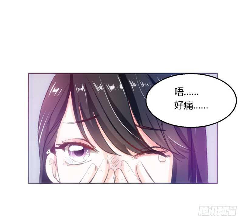 《逆光少女》意外邂逅 第12页