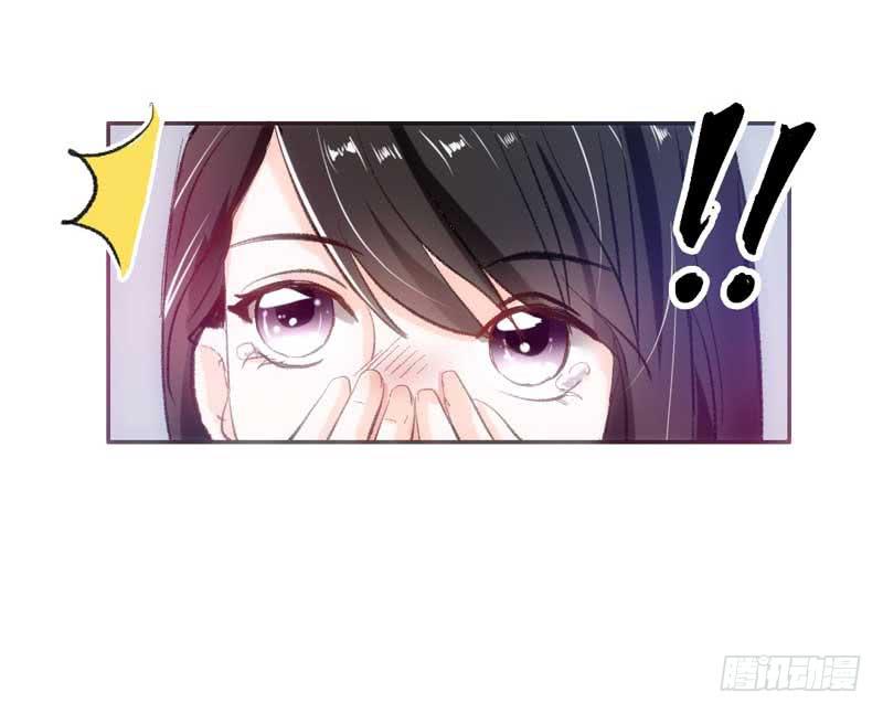 《逆光少女》意外邂逅 第13页