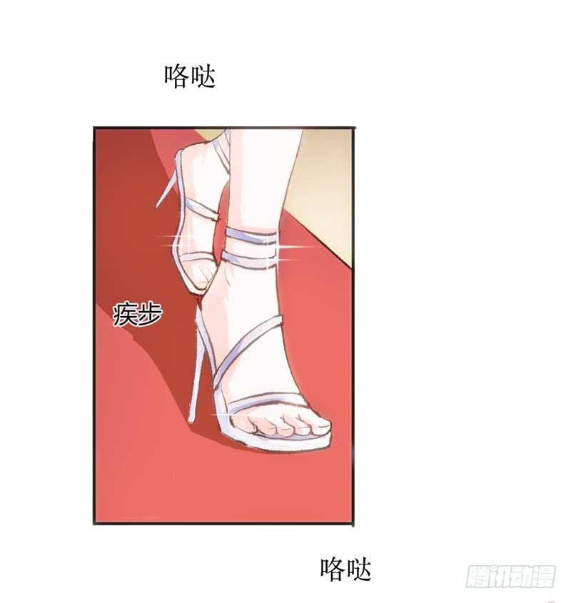 《逆光少女》意外邂逅 第47页
