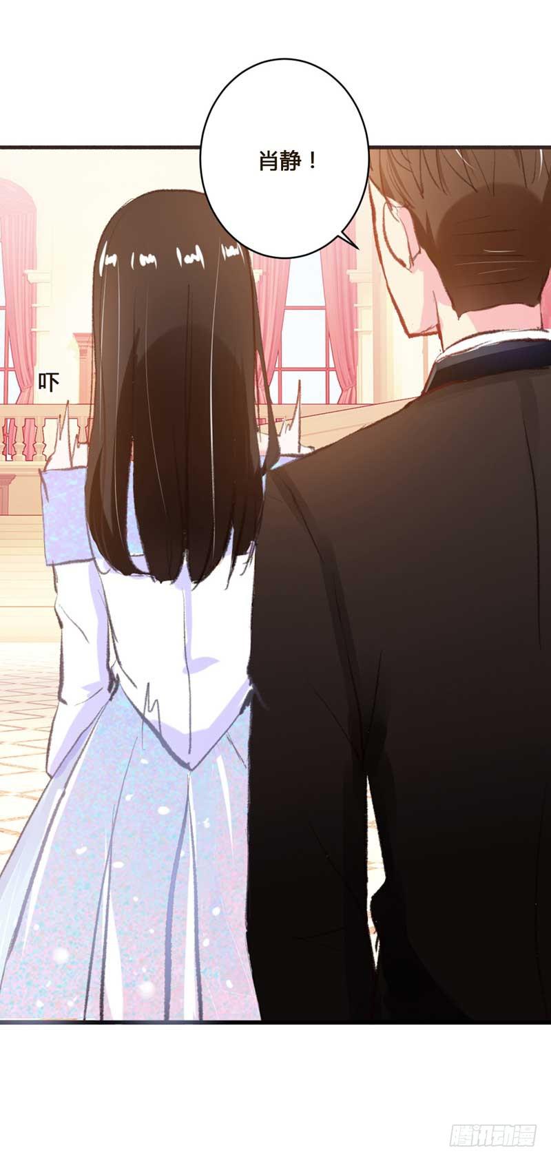 《逆光少女》打回原形？ 第14页
