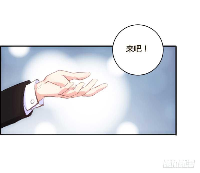 《逆光少女》打回原形？ 第19页