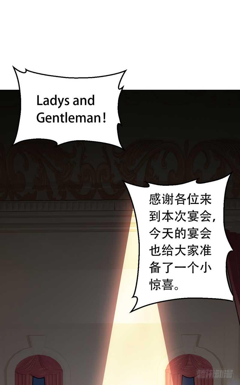 《逆光少女》打回原形？ 第23页