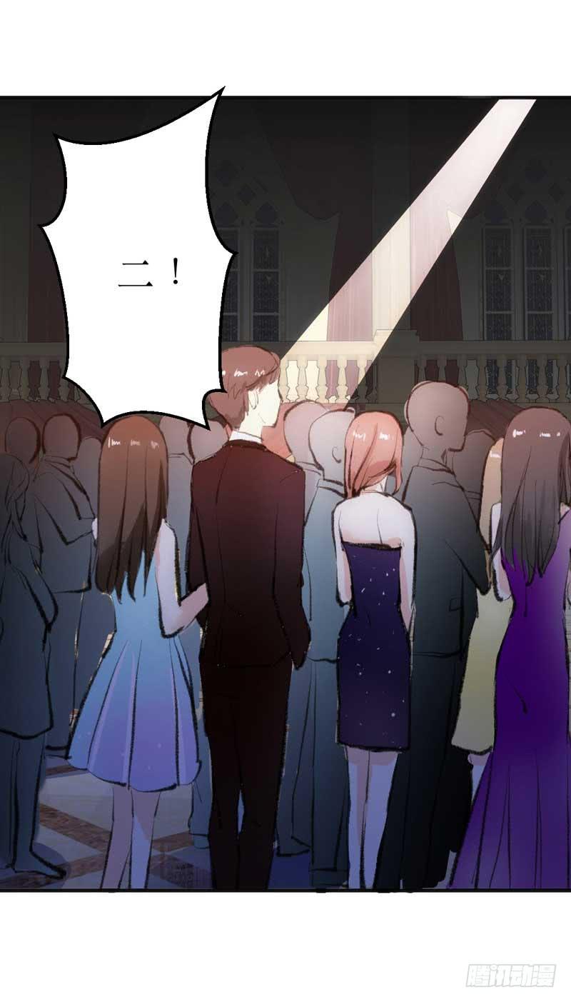 《逆光少女》打回原形？ 第29页