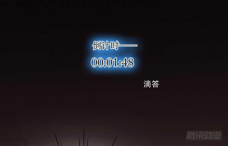 《逆光少女》打回原形？ 第34页