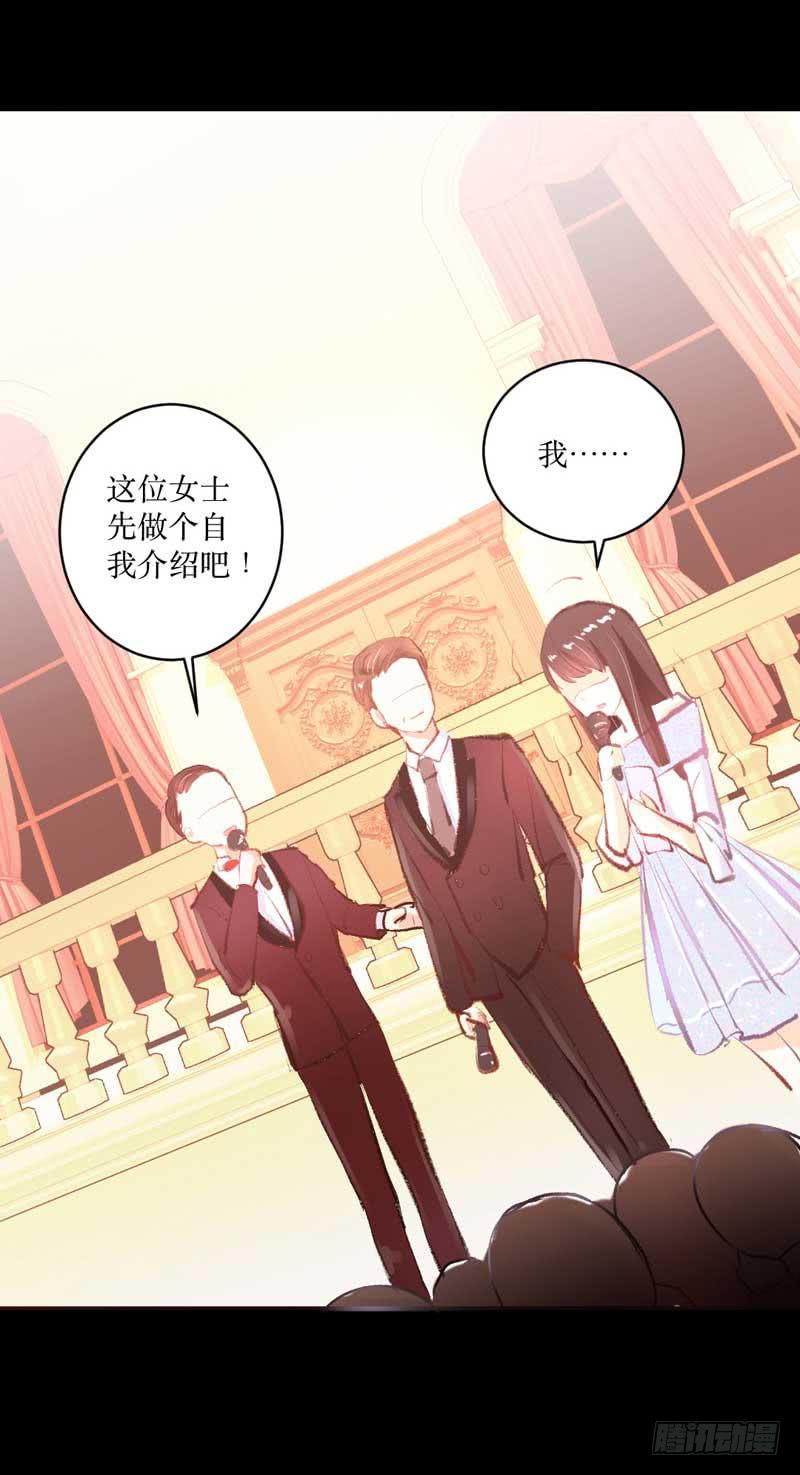 《逆光少女》打回原形？ 第41页