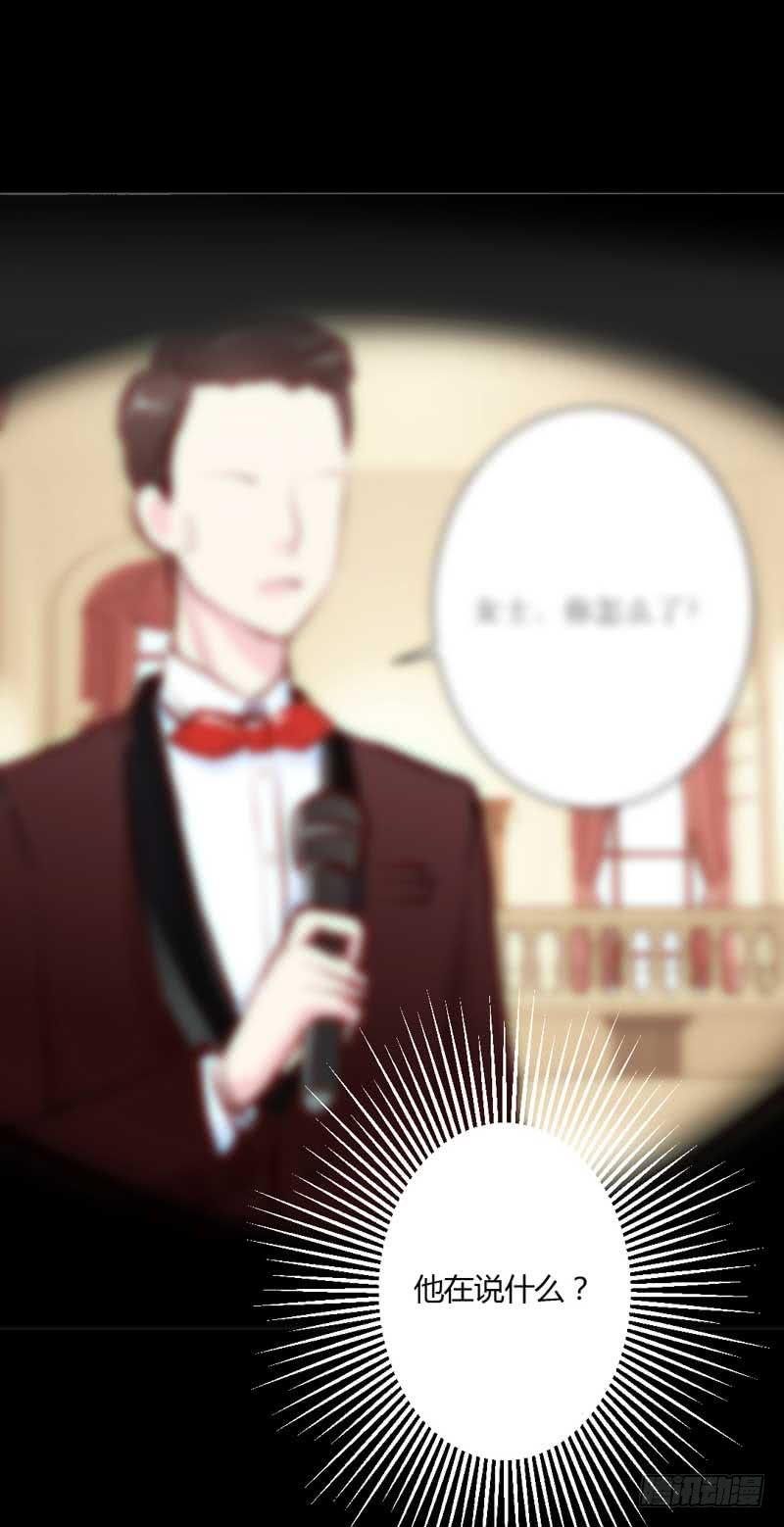 《逆光少女》打回原形？ 第49页
