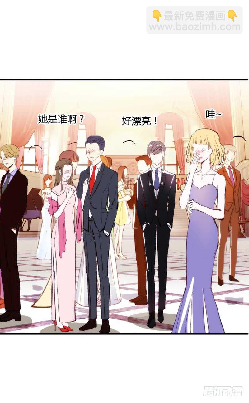 《逆光少女》解围 第11页