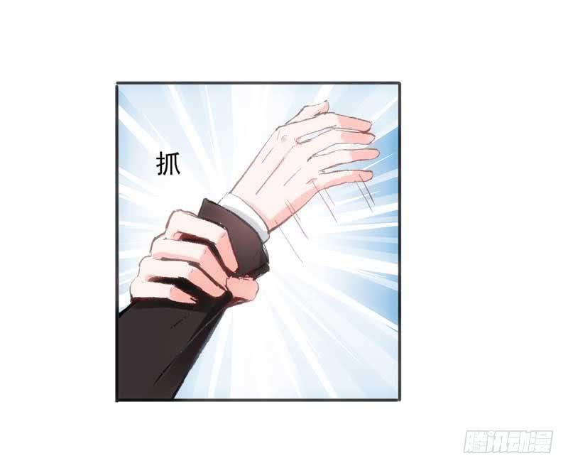 《逆光少女》解围 第17页