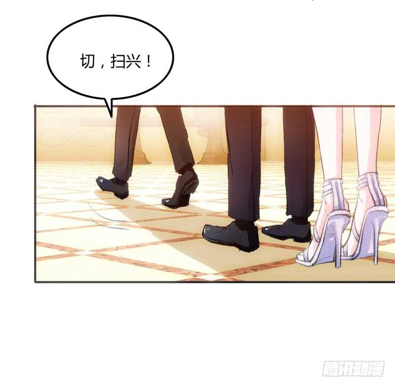 《逆光少女》解围 第20页