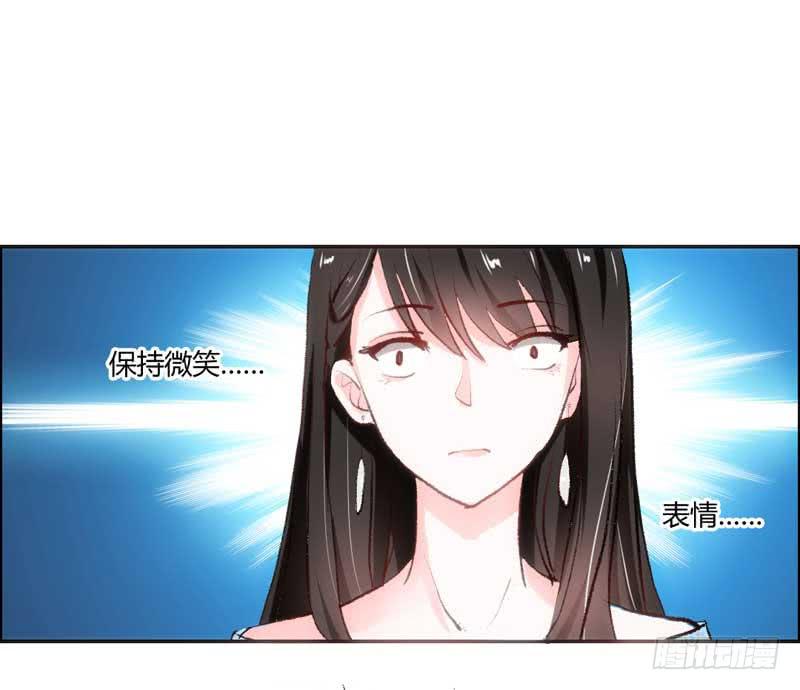 《逆光少女》解围 第38页