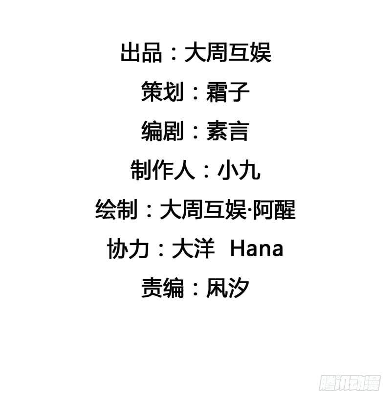 《逆光少女》解围 第3页