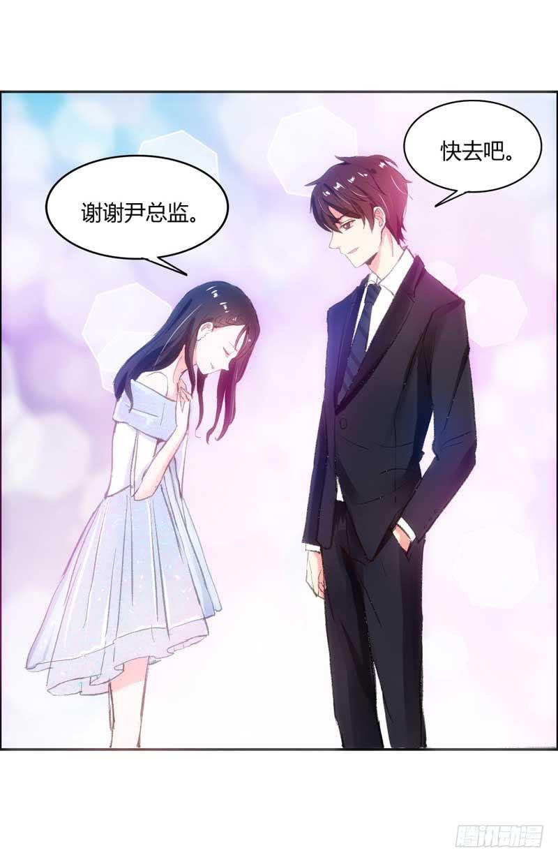 《逆光少女》解围 第42页