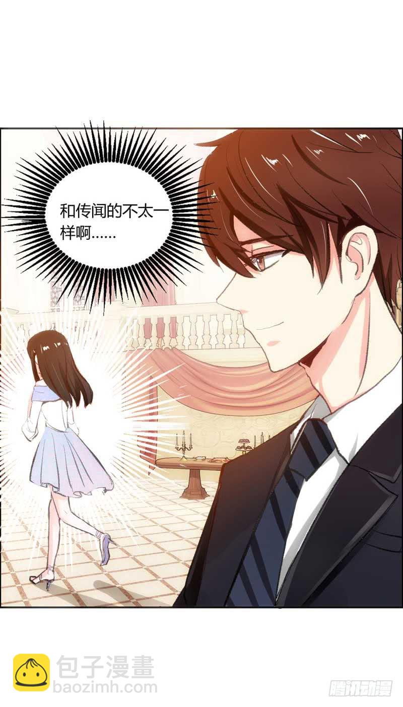 《逆光少女》解围 第43页