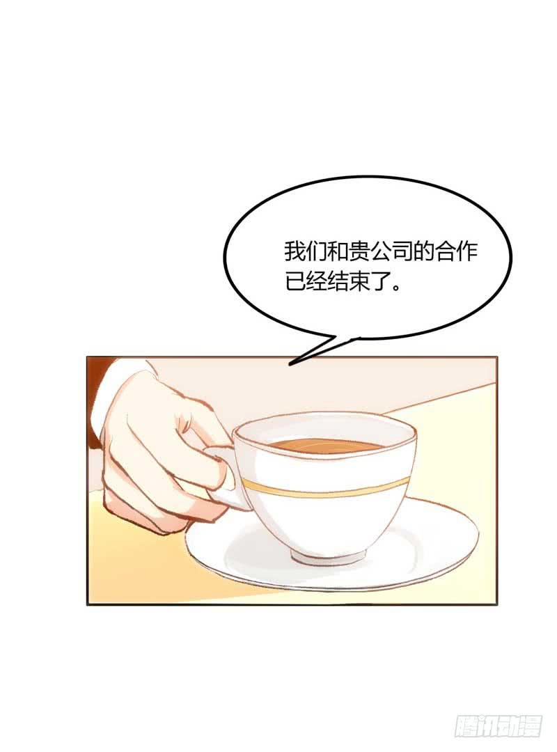 《逆光少女》解围 第45页