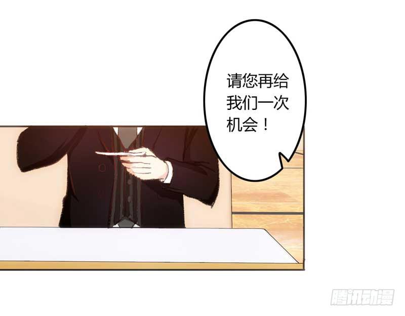 《逆光少女》解围 第48页