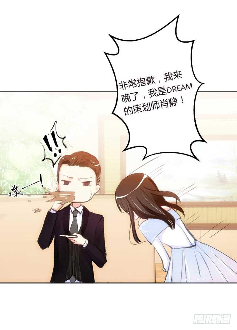 《逆光少女》解围 第50页