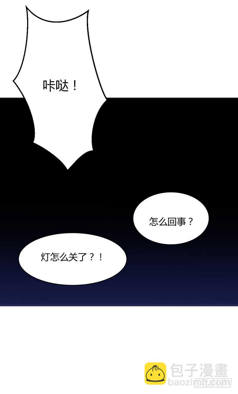 《逆光少女》打回原形？ 第21页