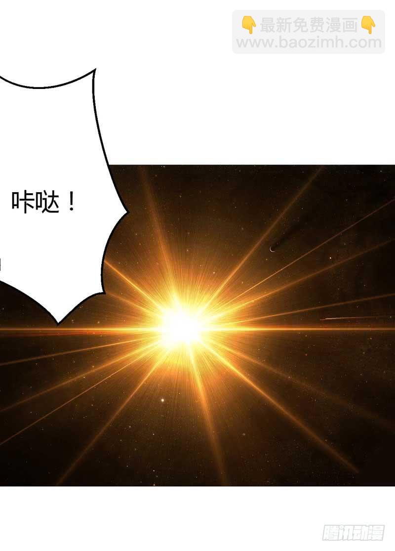 《逆光少女》打回原形？ 第22页