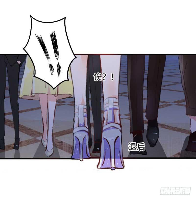 《逆光少女》打回原形？ 第27页