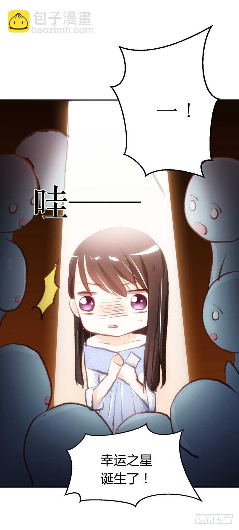 《逆光少女》打回原形？ 第30页