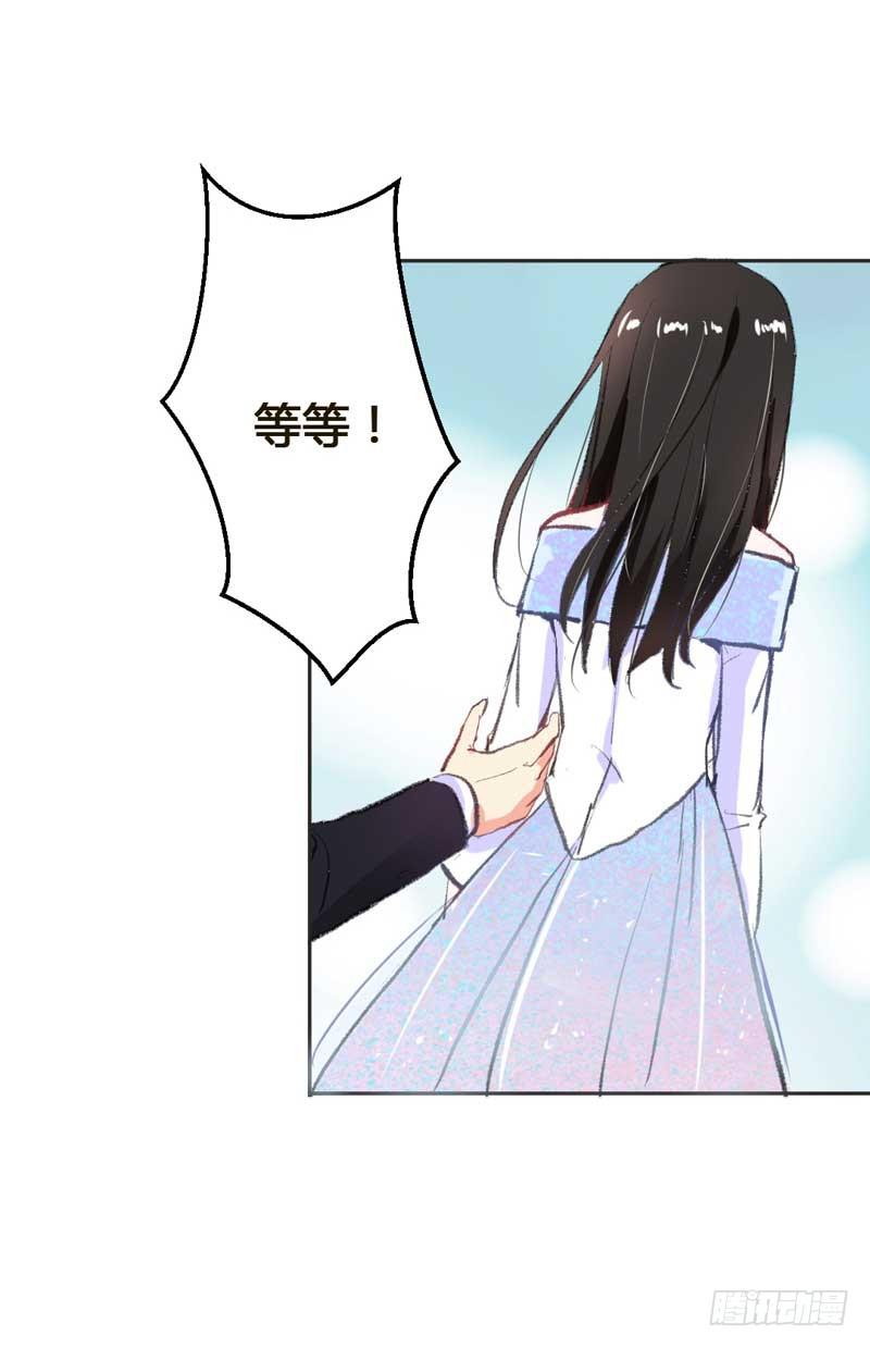 《逆光少女》打回原形？ 第3页
