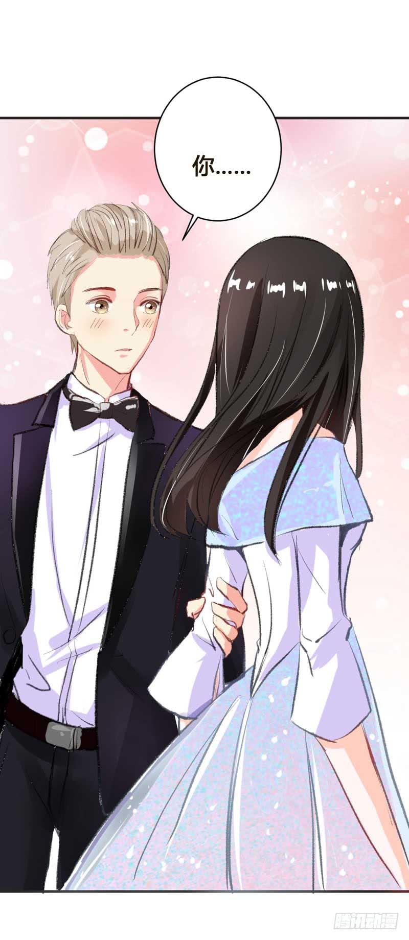 《逆光少女》打回原形？ 第6页