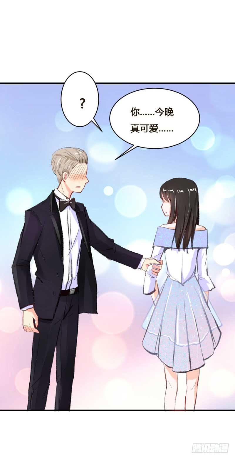 《逆光少女》打回原形？ 第7页