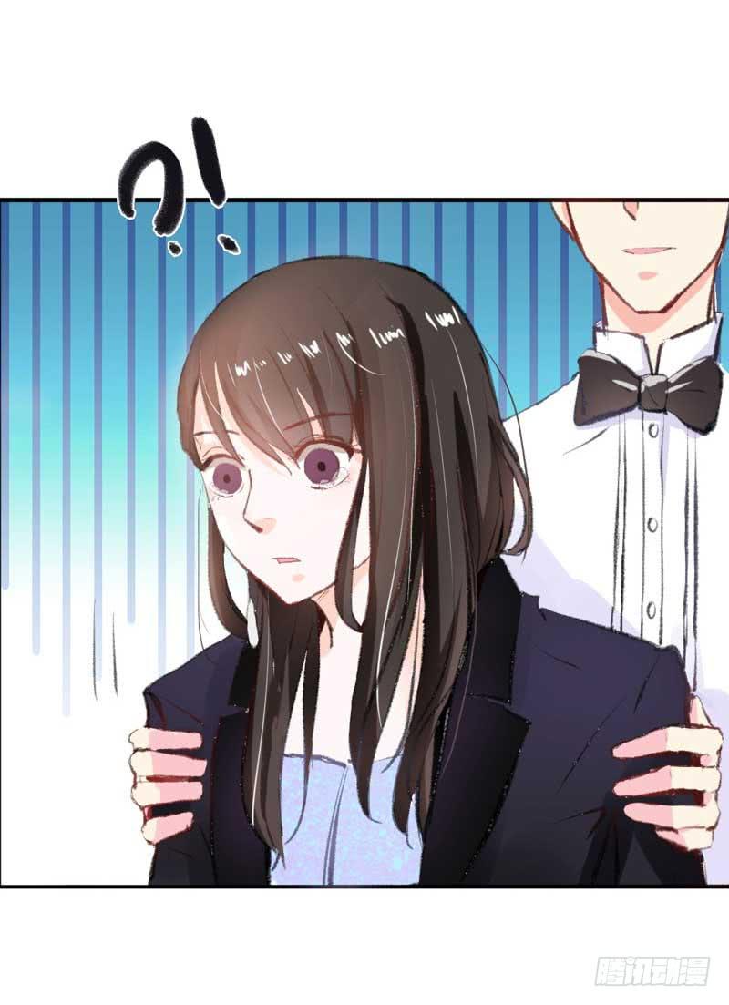 《逆光少女》你是蜜糖，也是砒霜 第13页