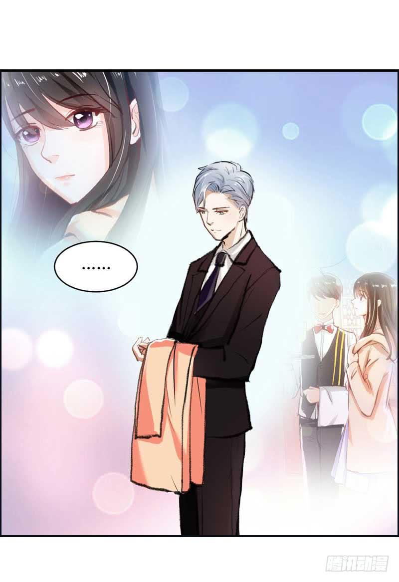 《逆光少女》你是蜜糖，也是砒霜 第26页
