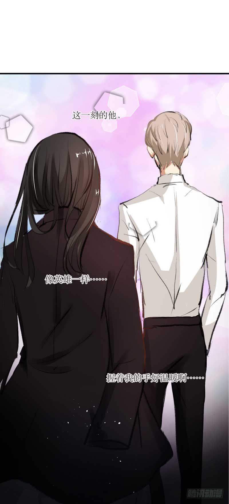 《逆光少女》你是蜜糖，也是砒霜 第30页