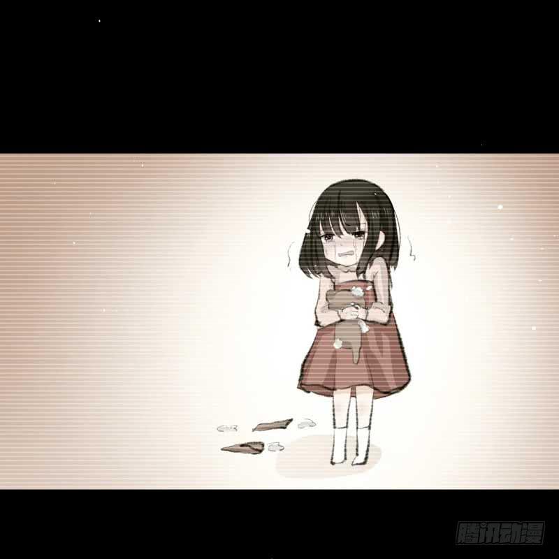 《逆光少女》你是蜜糖，也是砒霜 第41页