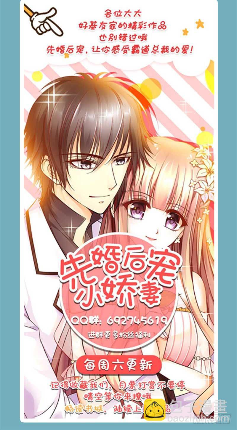 《逆光少女》你是蜜糖，也是砒霜 第50页