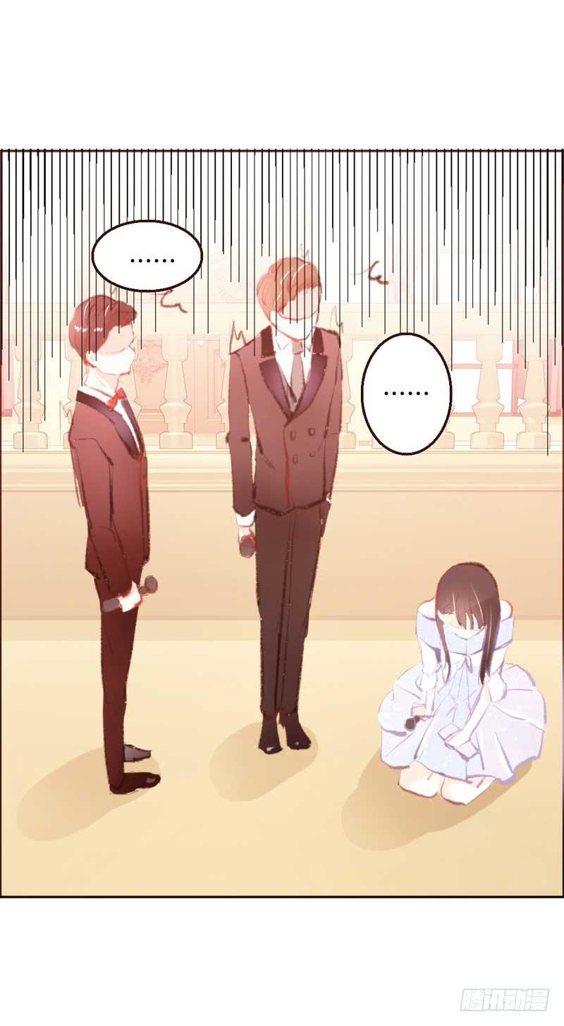 《逆光少女》你是蜜糖，也是砒霜 第6页