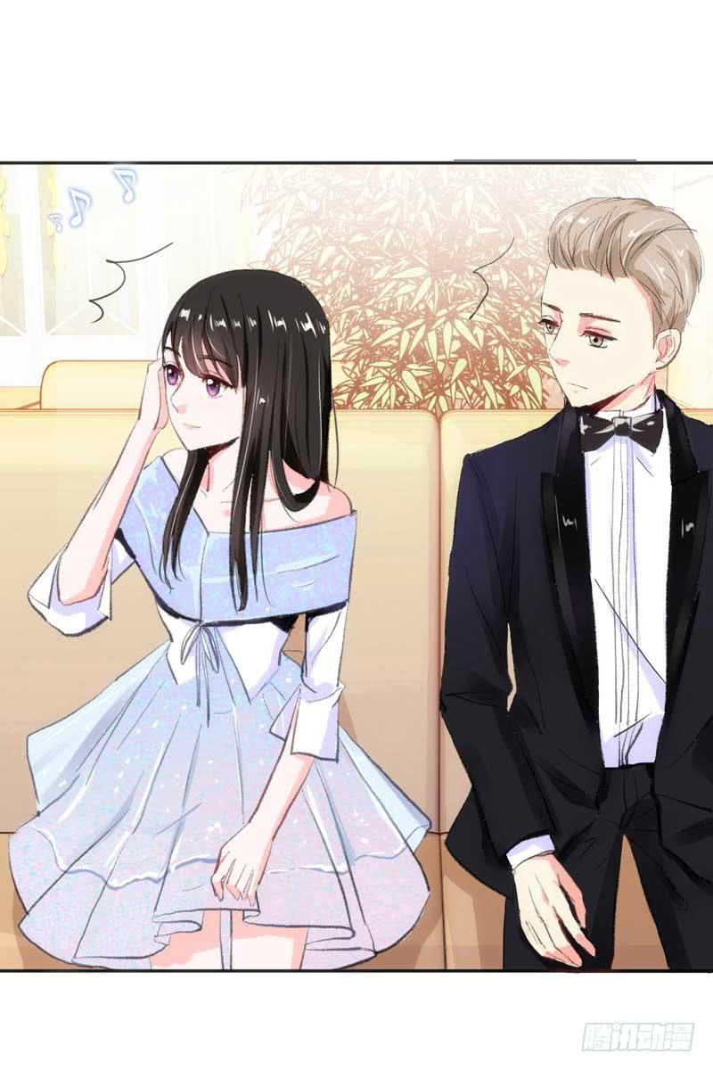 《逆光少女》大叔VS萌妹 第27页