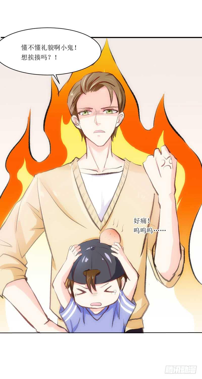 《逆光少女》新来的男邻居 第11页